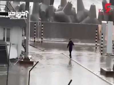 موج عظیم مرد را با خود برد!