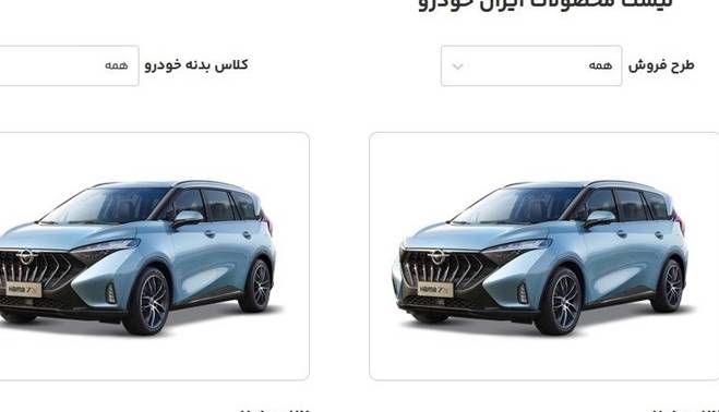 توضیحات معاون وزیر صمت درباره واردات لوازم خانگی و خودرو