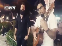 اجرای خیابانی از آهنگ نوستالژیک رضا صادقی 