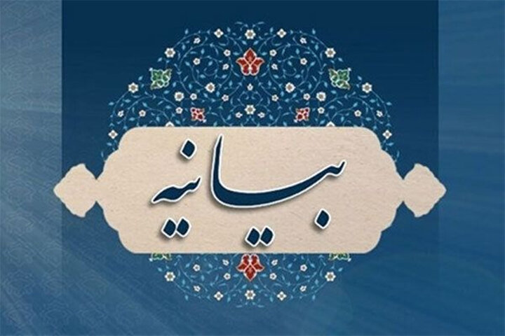 علمای اهلسنت خراسان شمالی حمله تروریستی راسک را محکوم کردند