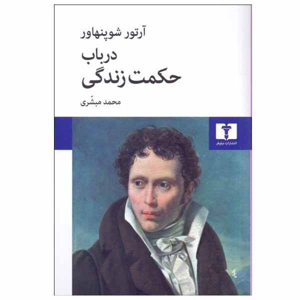 دو خط کتاب/ تفاوت میان خود پسندی و غرور