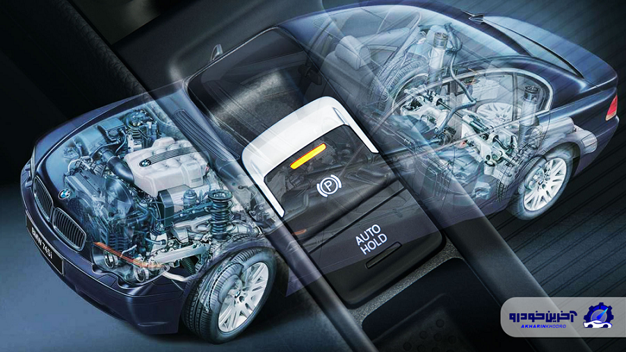 ترمز پارک برقی چیست و نحوه عملکرد آن چگونه است؟