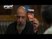 نماهنگی از سریال «مرداب» با صدای فرزاد فرزین 