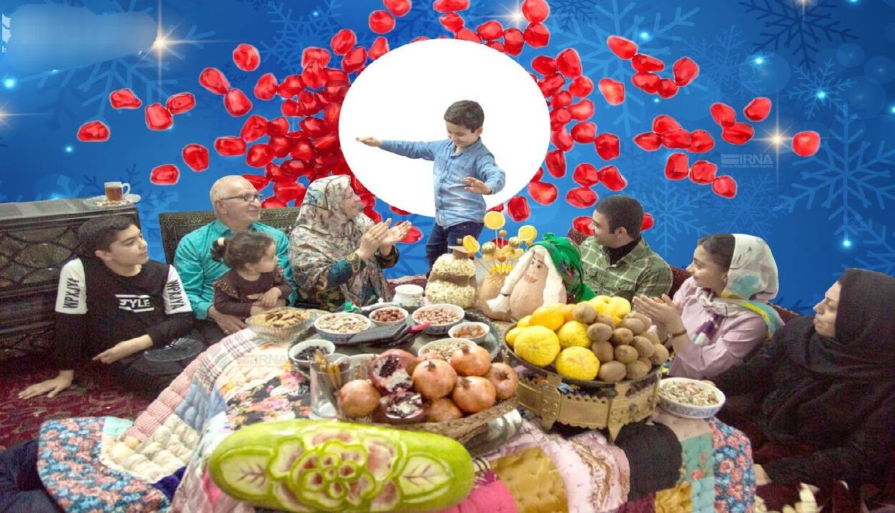 چطور شب یلدا را برای نسل جدید جذاب کنیم؟