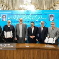 تفاهم‌نامه احداث مجموعه ورزشی تهران امضا شد