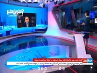 واکنش شبکه صهیونیستی اینترنشنال به ترور شهید موسوی