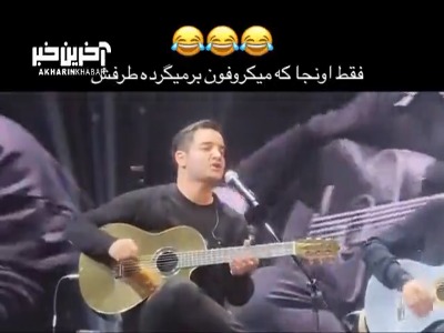 حتی میکروفون هم کاریزمای محسن یگانه را درک کرد!