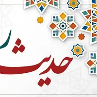 حکمت/ ثمره تحصیل علم