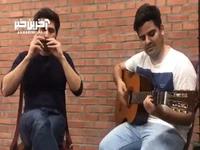 اجرای موسیقی تیتراژ سریال «شهرزاد» با سازدهنی و گیتار