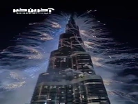 آتش بازی شب سال نوی میلادی در برج خلیفه دوبی