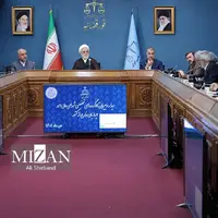 پاسخ رئیس عدلیه به درخواست اعضای شورای عالی ایرانیان خارج از کشور در مورد دوتابعیتی‌ها 
