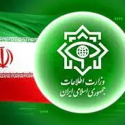 اطلاعیه‌ شماره ۲ وزارت اطلاعات درباره فاجعه‌ تروریستی کرمان