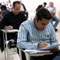 نتایج نهایی آزمون استخدامی وزارت آموزش و پرورش اعلام شد