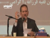 انتقاد جهانگیری از مجلس برای حل مسائل اقتصادی؛ دلار و مرغ چقدر بود و چقدر شد؟