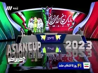انتقاد فیروز کریمی از عملکرد تیم ملی در نیمه اول