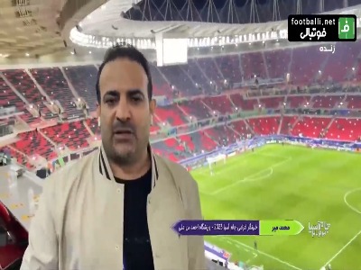 ادعاهای عجیب محمد میر، مجری اعزامی به قطر جام ملت های آسیا