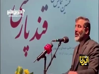 وزیر ارشاد: نباید کالاها با عناوین غیر فارسی در رسانه ملی تبلیغ شود