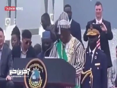 رئیس‌جمهور لیبریا در مراسم تحلیف غش کرد