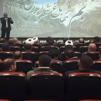 سینما اطلس بم افتتاح شد