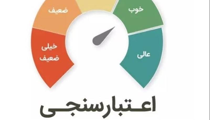 معاون وزیر اقتصاد: پیگیر تامین اطلاعات مورد نیاز اعتبارسنجی هستیم