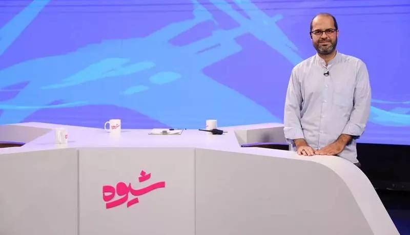 شیوه کمیاب تلویزیون