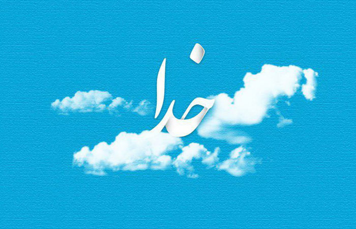 حکمت/ توکل به خدا در کلام امام موسی‌کاظم(ع)