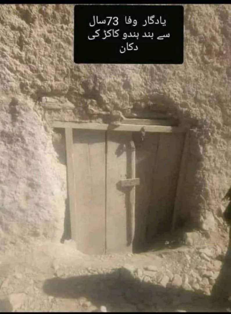 امانتداری و وفای به عهد یک بلوچ ایرانی