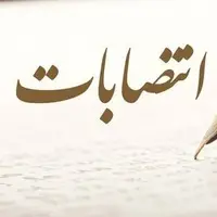 انتقاد یک فعال رسانه‌ای از انتصابات غیربومی مدیران خوزستانی