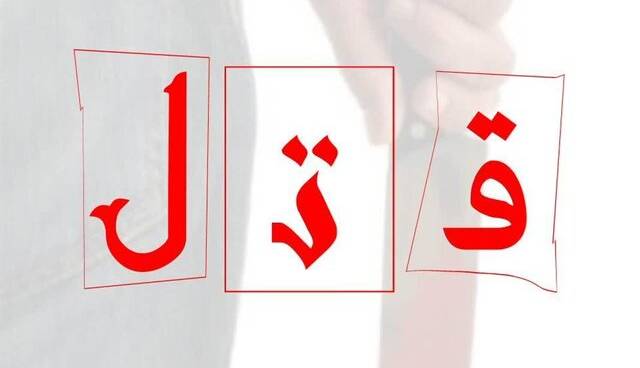 قتل جوان البرزی بهدلیل رانندگی بد!
