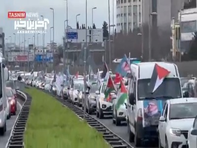 اعتراض خودرویی در استانبول به نسل‌کشی اسرائیل