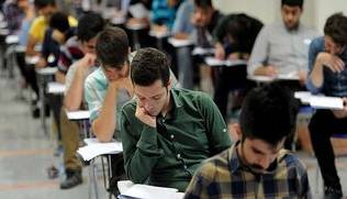 شرایط شرکت در آزمون استخدامی آموزش و پرورش اعلام شد