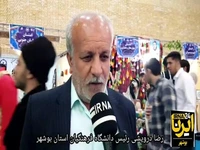 بوشهر، میزبان دومین جشنواره ملی اقوام دانشگاه فرهنگیان