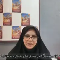 برگزیدگان سومین جشنواره پویانمایی استان یزد تجلیل شدند