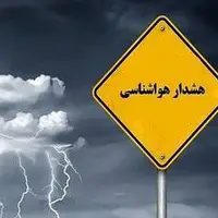 هشدار زرد بارندگی و کاهش دما در استان سمنان