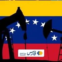دبه کردن آمریکا علیه ونزوئلا