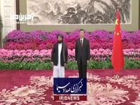 تقابل چین و آمریکا در افغانستان