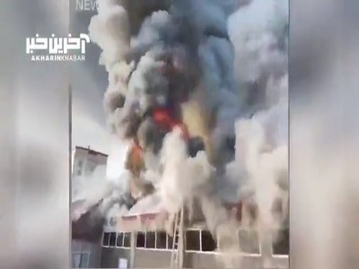 آتش سوزی مهیب در یک مرکز خرید در داغستان روسیه