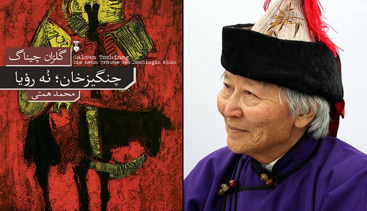 تازه های نشر/ قصه ۹ روز آخر زندگی چنگیزخان به روایت یک خان مغول