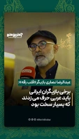 بازیگر فیلم «قلب رقه»: برخی بازیگران ایرانی باید عربی حرف می زدند که بسیار سخت بود