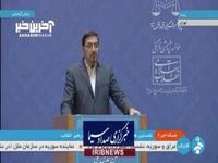 برگزاری نخستین همایش ملی اندیشه های قضایی رهبر انقلاب 