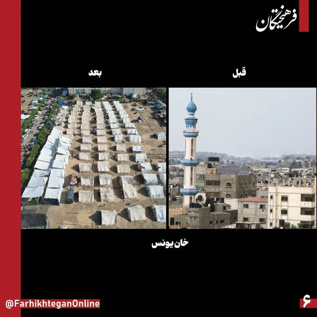 عکس/ تصاویری از نوار غزه قبل و بعد از جنگ