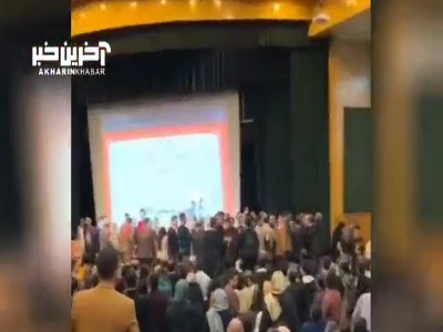 تشنج و درگیری در انتخابات نظام مهندسی استان البرز