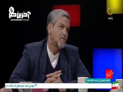 اظهارات کواکبیان و قدیری ابیانه درباره تفاوت انقلاب ایران با سایر انقلاب‌ها