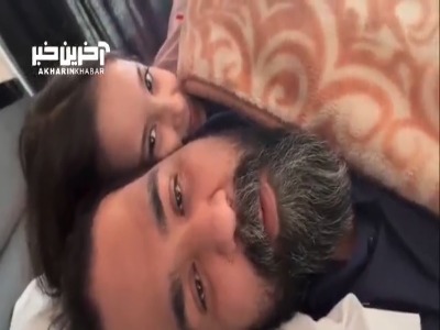 ویدئوی احساسی و زیبا از رضا صادقی و دخترش
