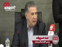 درخواست رئیس اتاق بازرگانی ایران از وزیر اقتصاد برای مطالبات مالیاتی واحدهای تولیدی 