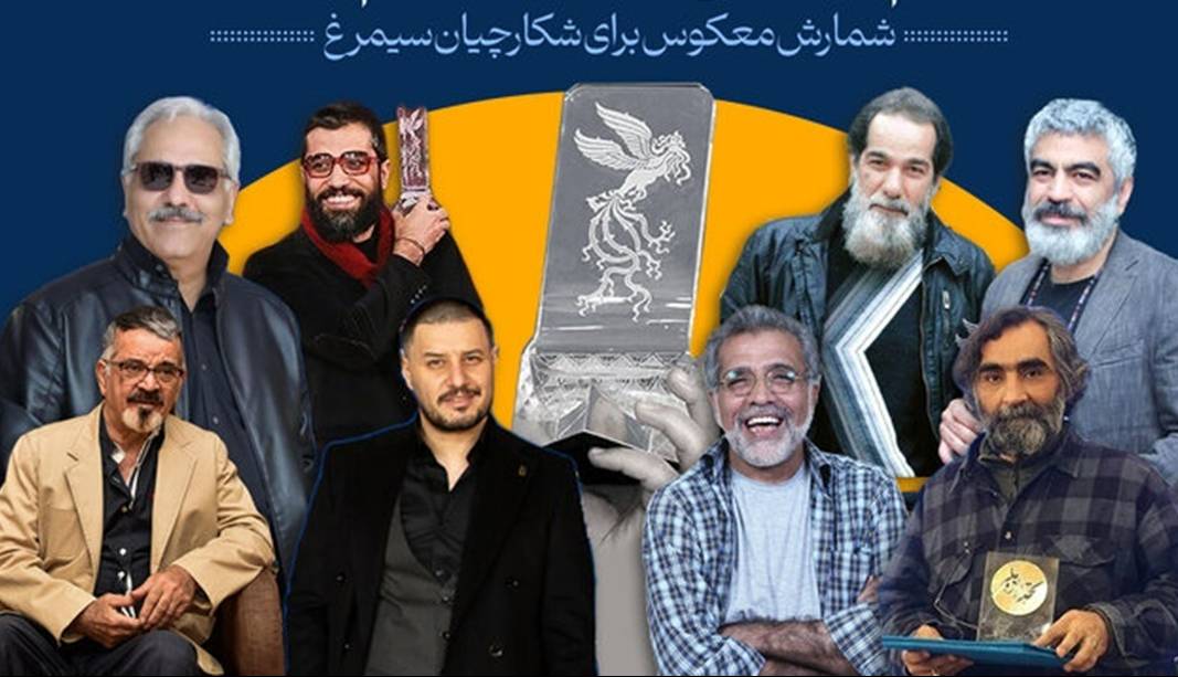 هر کدام از فیلم های جشنواره فجر مربوط به کدام ارگان دولتی بودند؟
