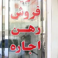 رئیس اتحادیه مشاوران املاک تهران: تنظیم قرارداد اجاره برای اتباع غیرمجاز ممنوع است