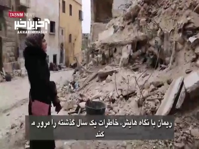 بازسازی مناطق زلزله‌زده حلب با وجود تحریم‌ها