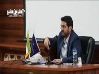 واکنش رئیس سازمان مالیاتی به شهربانو منصوریان