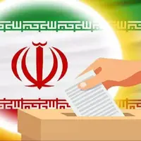 گرم‌شدن تنور انتخابات در خراسان جنوبی